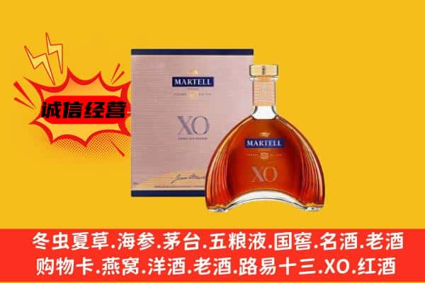 东莞市沙田镇上门回收马爹利价格